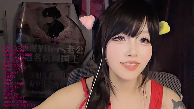 xiaoshuang001's Live XXX Chat