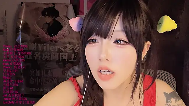 xiaoshuang001 Live XXX-Chat