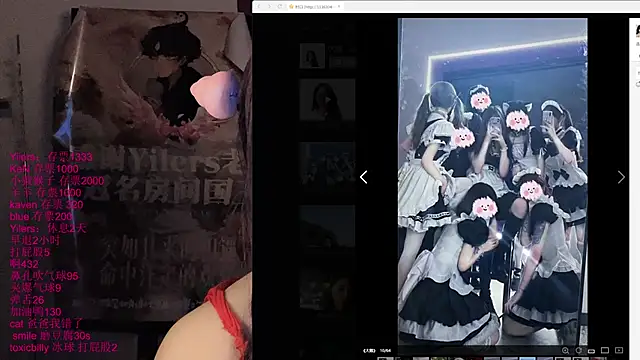 Chatroom XXX en direct de xiaoshuang001