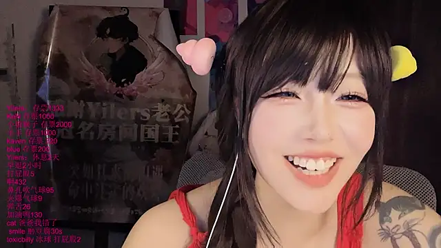 xiaoshuang001 Live XXX-Chat