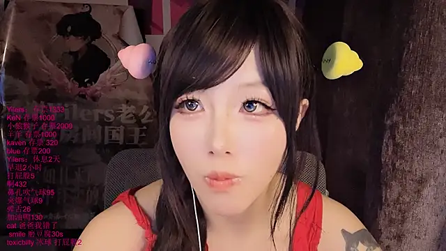 Chat +18 de xiaoshuang001 ao vivo