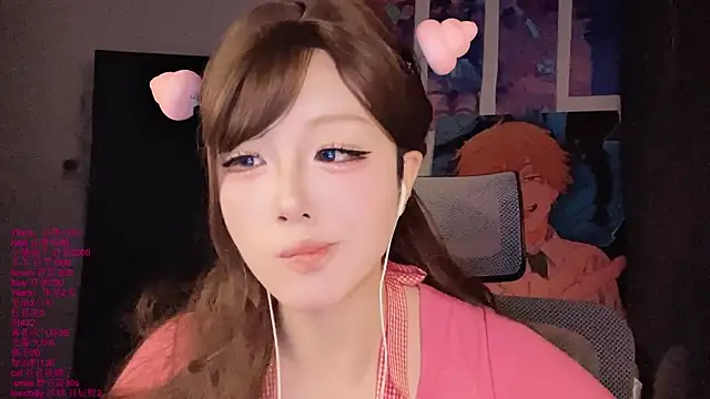 แชท XXX สดของ xiaoshuang001