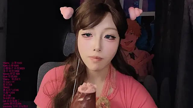 xiaoshuang001 Live Chatraum