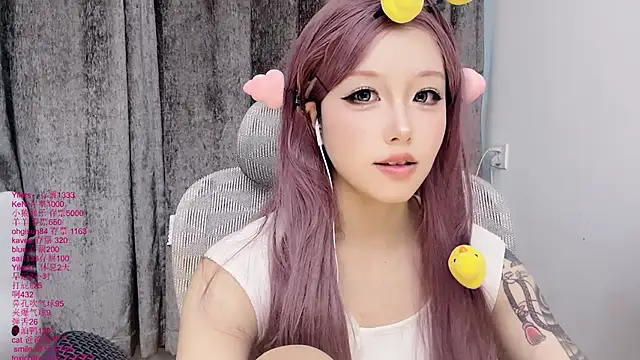 Bilik Sembang Langsung xiaoshuang001