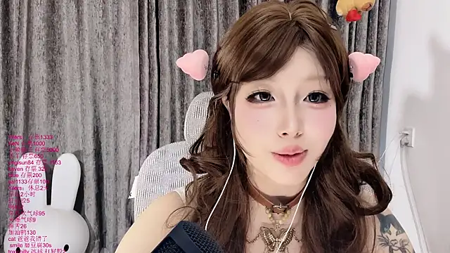 Sembang XXX Secara Langsung xiaoshuang001