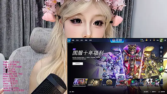 xiaoshuang001 élő XXX-chatje