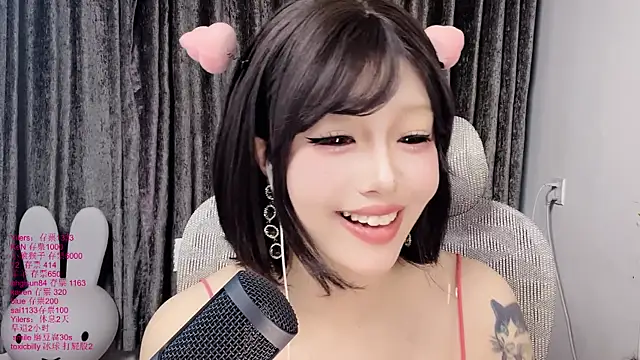 Chat XXX en directo de xiaoshuang001