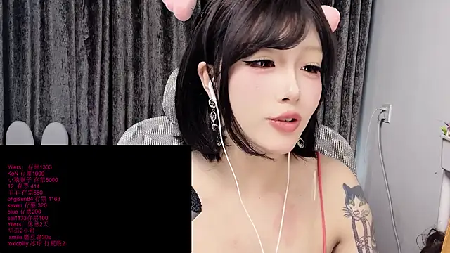 xiaoshuang001 Adlı Modelin Canlı XXX Sohbeti