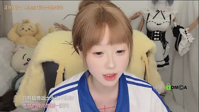 Show Webcam de -peony-