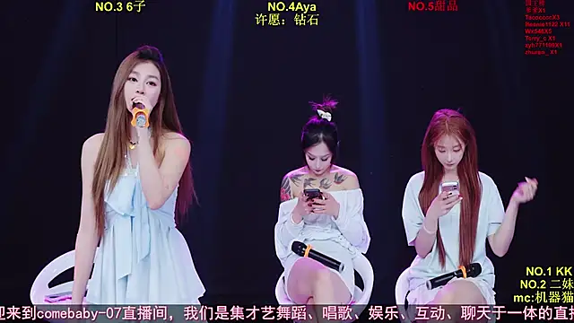 Comebaby-07 网络视讯表演
