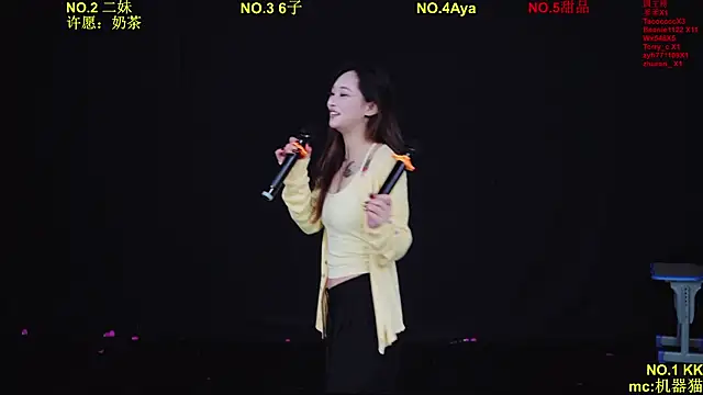 Comebaby-07 网络视讯表演