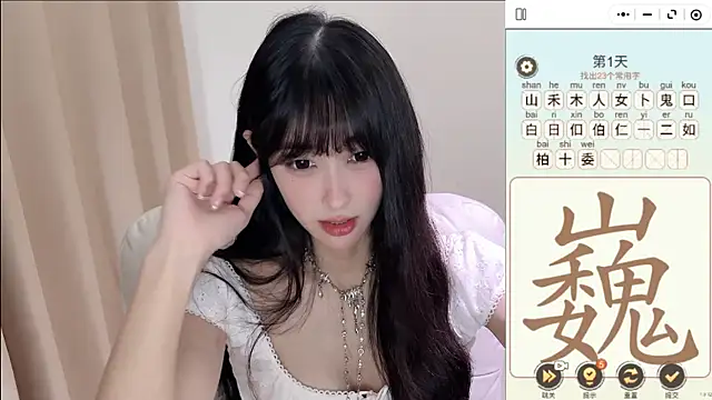 xiaooyee Show Webcam
