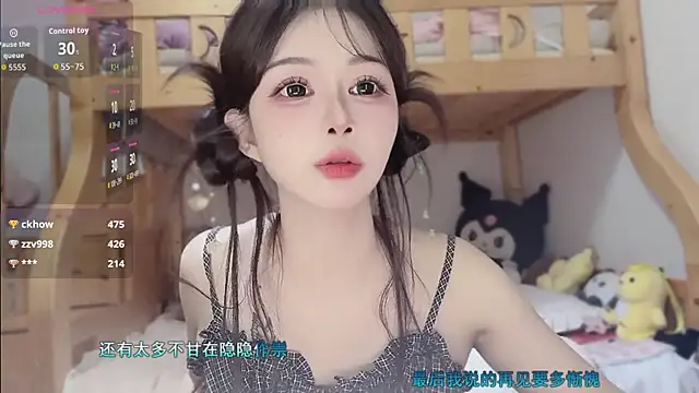 Gaga2077 网络视讯表演