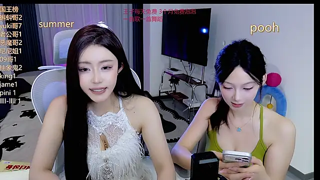 Summerbaby-001 网络视讯表演