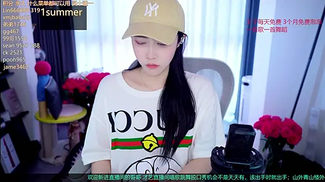 Summerbaby-001 在線直播表演