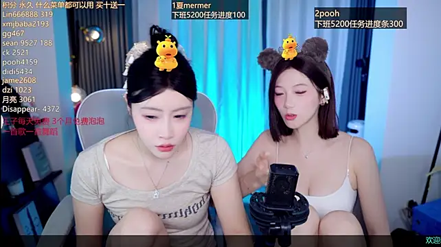 Show modela Summerbaby-001 na web-kameri