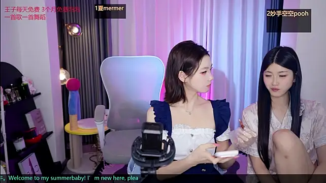 Summerbaby-001 – webcam-show