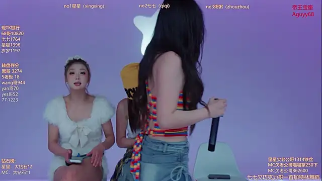 Xingkong-Girl Show in webcam