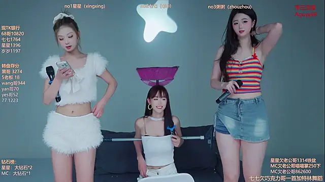 Xingkong-Girl Webcam Show