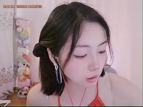 Chat XXX Live Puresnow