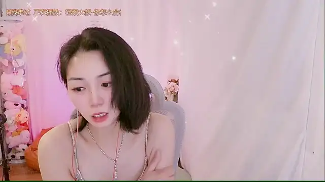 Chat XXX en directo de Puresnow