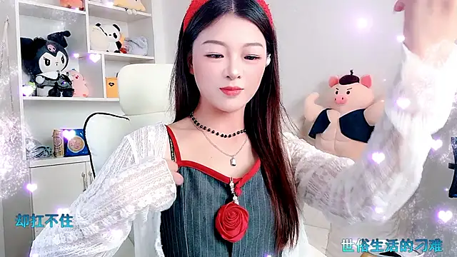 Chat ao vivo de -XiaoLing-