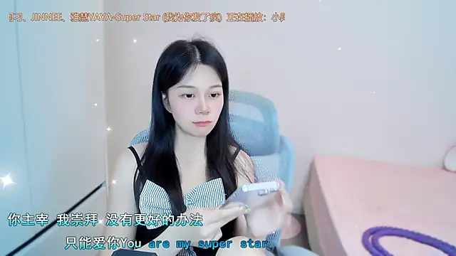 แชท XXX สดของ QQ-7890