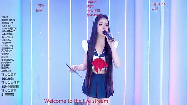 Fortun-888 网络视讯表演