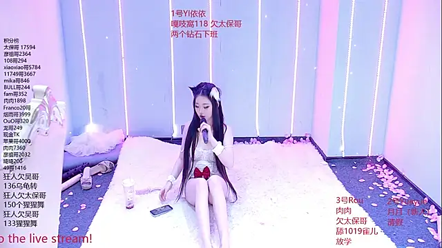 Fortun-888 웹캠 쇼