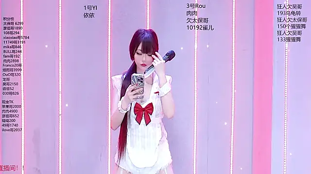 Fortun-888's Webcam Show
