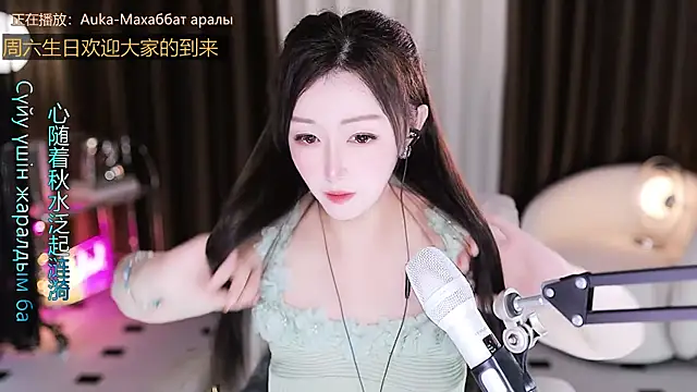צ'אט XXX בשידור חי של Angelya-888