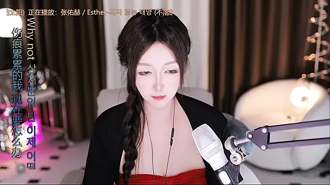 Chat XXX en directo de Angelya-888