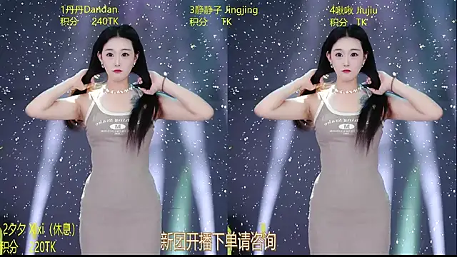 JDA--001 Adlı Modelin Web Kamerası Şovu