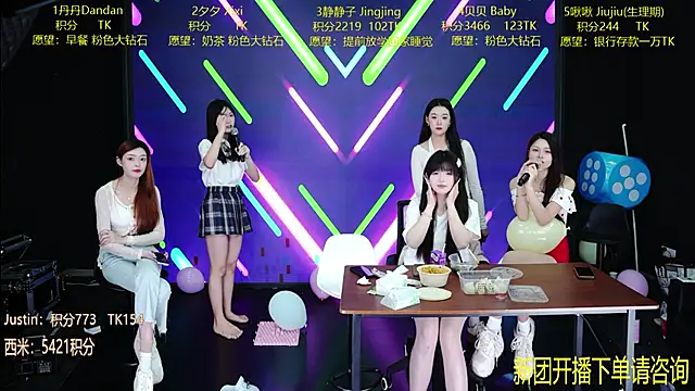 JDA--001's Webcam Show