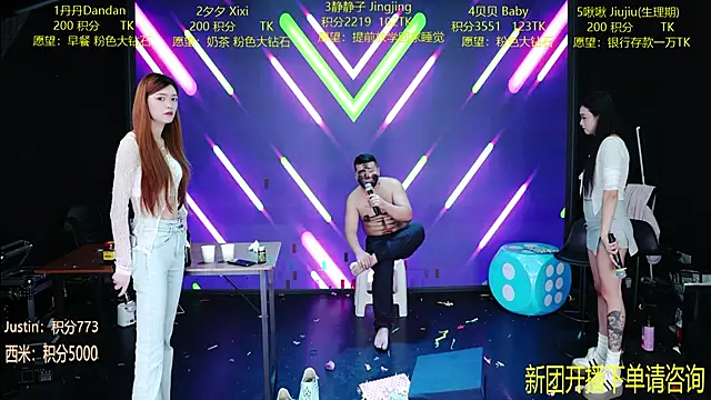 JDA--001: διαδικτυακό σόου στην κάμερα