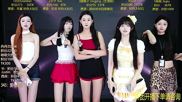 โชว์เว็บแคมของ JDA--001