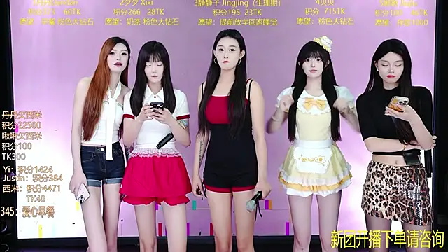 عرض كام JDA--001