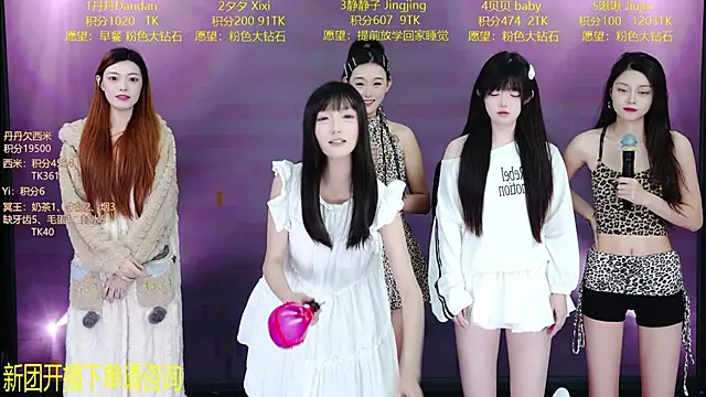 JDA--001のウェブカメラショー