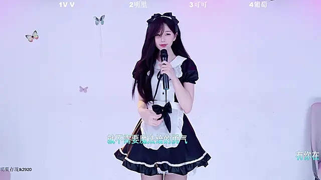 LOVE-018 Webcam-Show