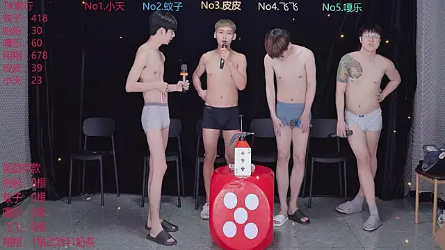 BGM-666 – webcam-show