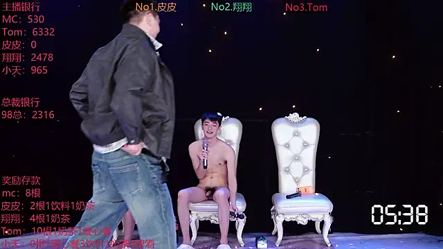 ATM-666 webkamerás műsora