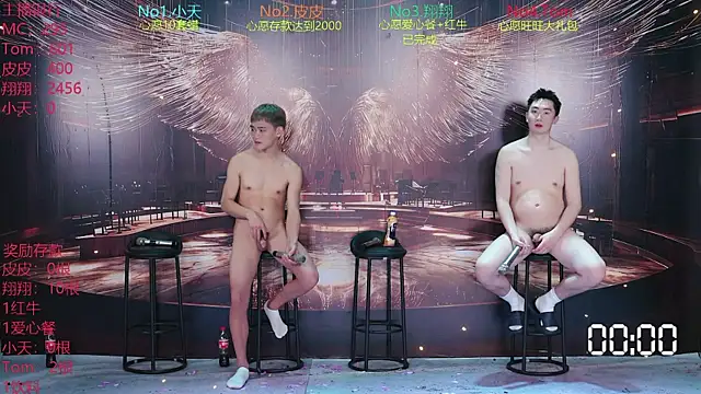 ATM-666: διαδικτυακό σόου στην κάμερα