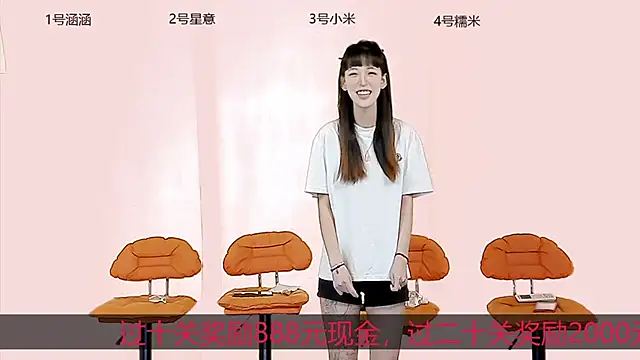 Nightclub-2029のウェブカメラショー