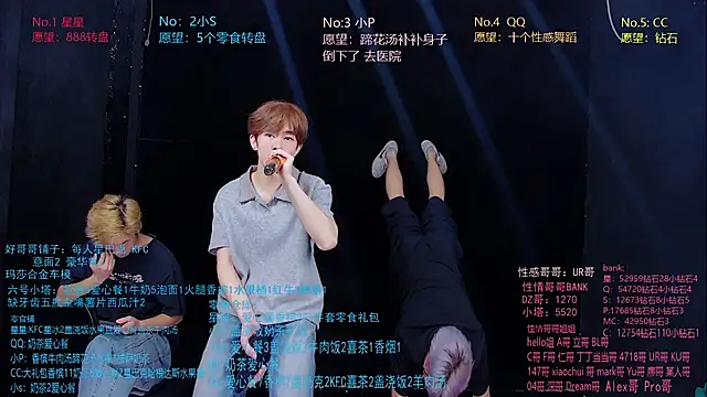 KOboys-818 웹캠 쇼