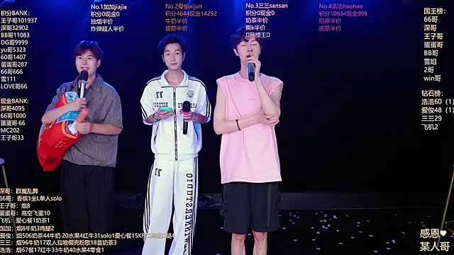 MS-818 网络视讯表演