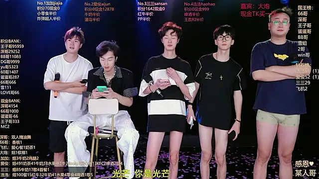 MS-818 网络视讯表演