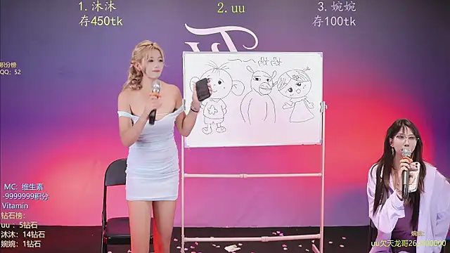โชว์เว็บแคมของ TY-303