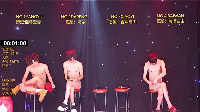 Badboy666888 – Kamerová šou