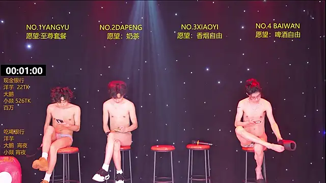 Show webcam de Badboy666888