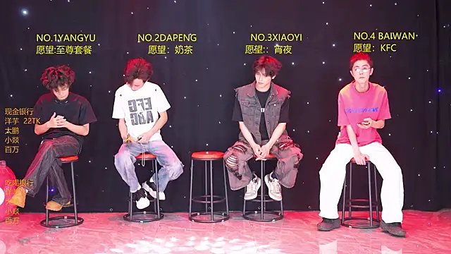 Show webcam de Badboy666888